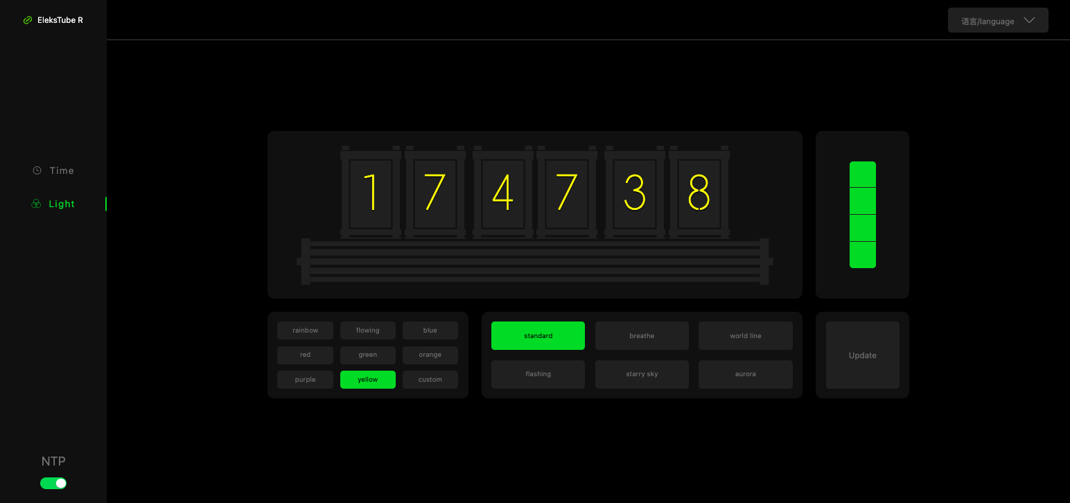 EleksTube R2 6ビット電子LED発光レトログローアナログニキシー管時計
