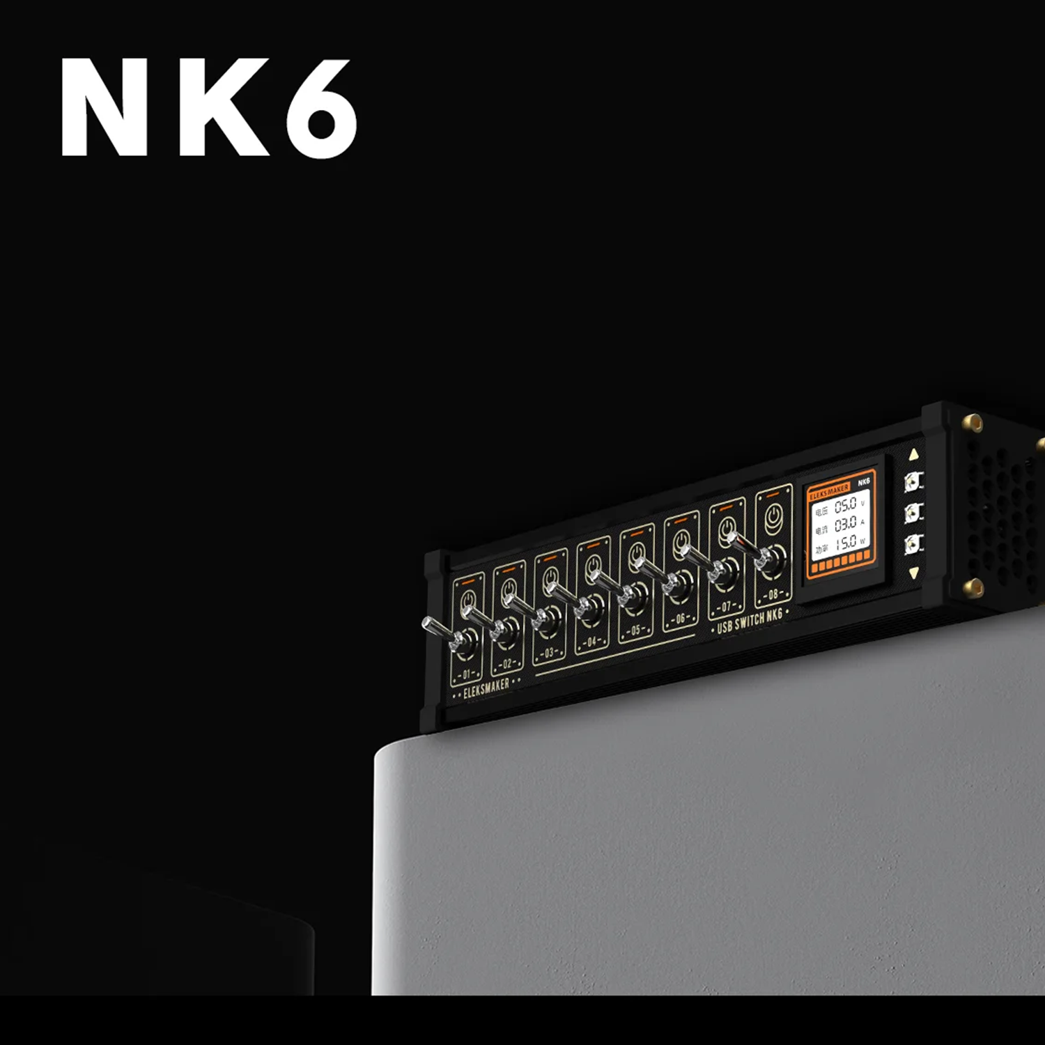 NK6 | Blockiger USB-Hub der EleksMaker NK-Serie