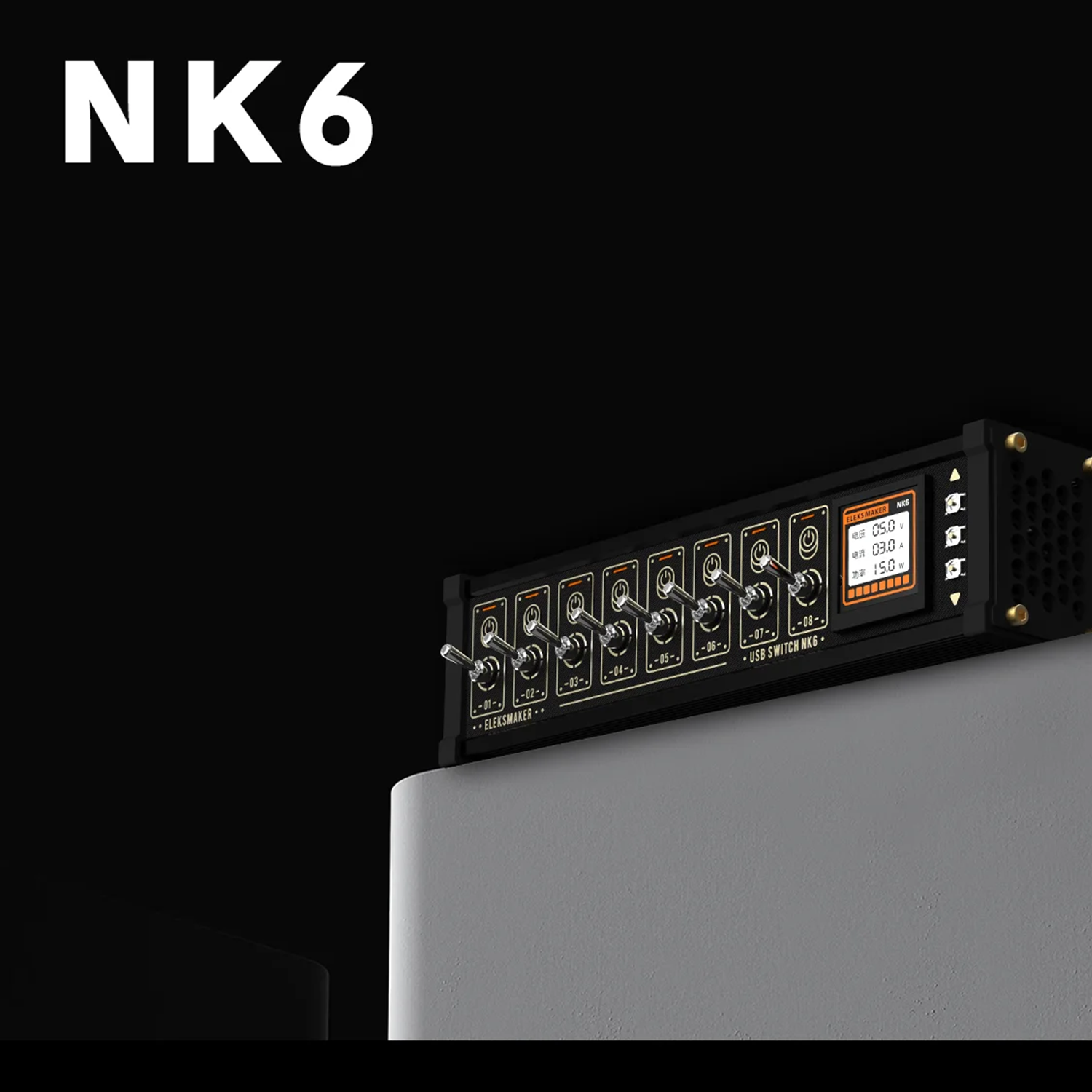 NK6 | EleksMaker NK シリーズ Blocky USB ハブ